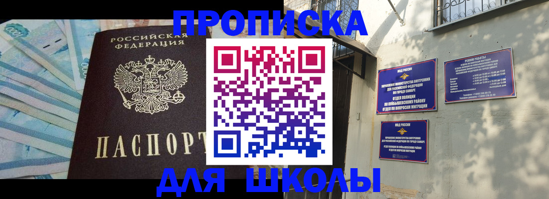 временная регистрация госуслуги в Черняховске